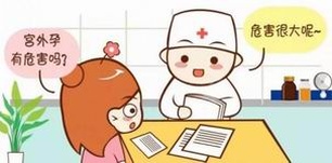 试管婴儿老公需要做什么